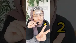 يعني ايه العملية المسرحية و ايه عناصرها اكسبلور Theater Explore 