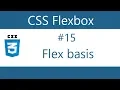 Flexbox Tutorial - 15