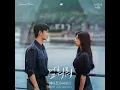 멈춰줘 (Inst.)