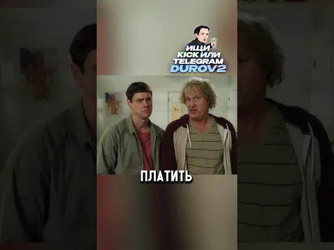 Сломал в гостях кофеварку за 50к 😁 #фильмы #кино #сериалы #movies #cinema #shorts