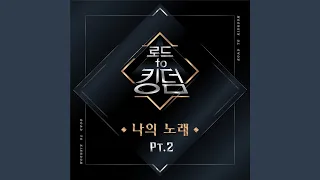 reveal catching fire 