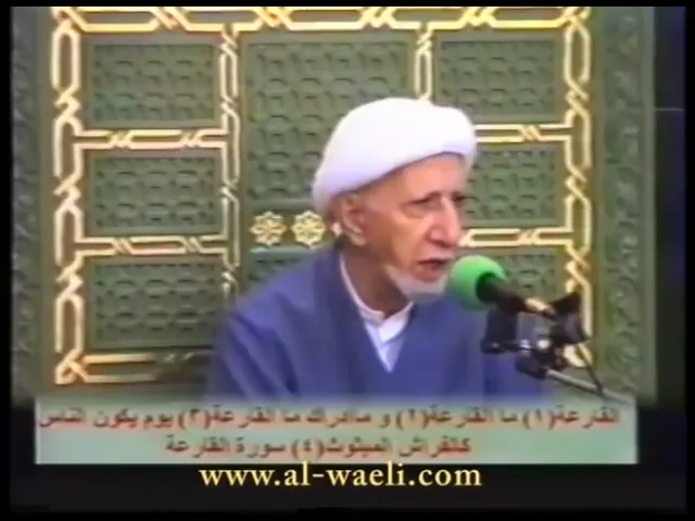 ⁣ليلة القدر - الشيخ أحمد الوائلي