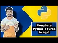 Kannada 5k special python course in kannada complete python course in kannada script kiddie