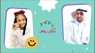 نشيد لا تغضب أداء ابراهيم ابوجبل وغرام ابوجبل نسخة إيقاع 