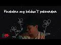 Ulan - Bugoy Drilon (Lyrics) | From "The Boy Foretold By the Stars