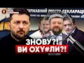 Download Lagu ❗ЩО знайшли у \