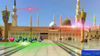 يا هوى بلادى الغالى دندنها