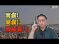 Download Lagu 短短72小时：中东六国被打得满地找牙，都不知道抱团吗？！