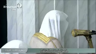 صلاة العشاء للشيخ عبدالباري الثبيتي اليوم الأربعاء 7 محرم 1439 من المسجد النبوي أواخر الفرقان 