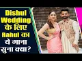 Rahul Vaidya Releases wedding Song for his wedding Matthe te Chamkan watchout | FilmiBeat