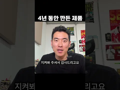 드디어