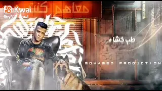 شحططه صنف الحريم مرمطه حالات واتس اب مهرجانات عصام صاصا 