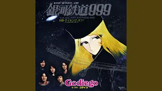 The Galaxy Express 999