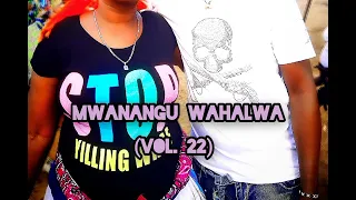 Simba Juniors Mwanangu Wahalwa Official Music Audio 