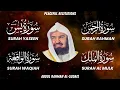 Download Lagu Surah Yaseen (Yasin) | Surah Rahman | Surah Waqiah | Surah Mulk | Shaikh Abdul Rahman Al Sudais