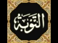 خالد الجليل سورة التوبة khalid al jalil surat tawba