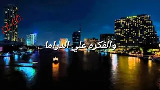 حالات واتس اتنين تلاته مشيو 