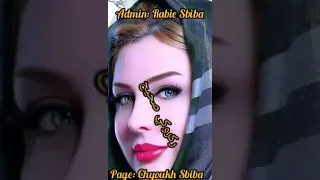 الشيخ مقداد عيدودي ركروكي نا ولفتي  الشيخ مقداد عيدودي ركروكي نا ولفتي