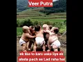 Lagu Cute baby#Veer Putra#YouTube#sorts#badmashiya Rishik ki