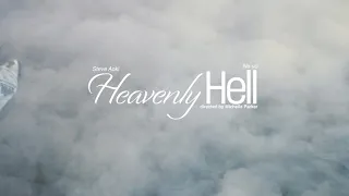 Steve Aoki feat. Ne-Yo - Heavenly Hell