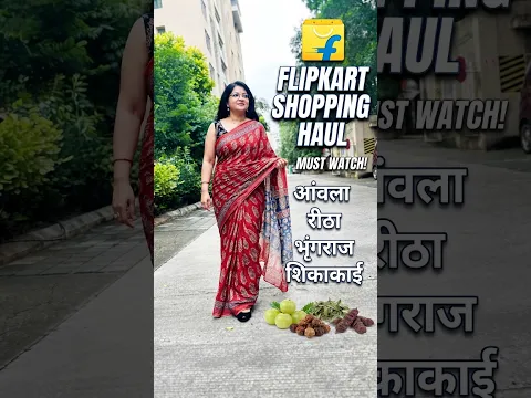 कुछ चीजों को खरीदा माने अपने लिए #flipkart  #flipkarthaul #kudratcare