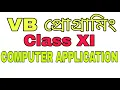 Class XI Chapter 5 COMPUTER APPLICATION VISUAL BASIC PROGRAMS Weight Conversion