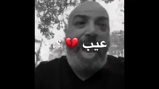 غدر صاحبي واخويا خلاني اتكسر عصام صاصا  غدر صاحبي واخويا خلاني اتكسر عصام صاصا