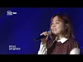 [열린예술무대 뒤란] 이예준(Lee Ye Joon) - 그날에 나는 맘이 편했을까(On That Day) | ubc 251024 방송