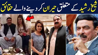 most amazing facts about sheikh rasheed hareem shah imran khan shan ali tv