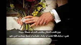 اجمل كلمات من زوجة انشودة جميلة تعبر عن الحب والمودة بين الزوجين عبدالكريم المطوع  اجمل كلمات من زوجة انشودة جميلة تعبر عن الحب والمودة بين الزوجين عبدالكريم المطوع