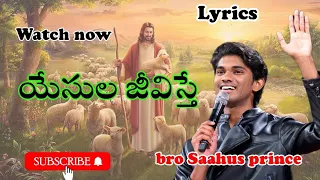  yesula jeevisthe lyrics bro saahus prince telugu christian songs