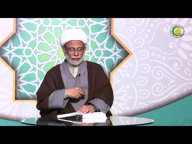 ⁣9  دین میں غور و فکر کی ضرورت (5)- محمد علی رمضانی