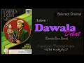 Download Lagu KAKS - DAWALA DEBAT {DAWALA GURU DEWA} FULL  - Giri Harja 2