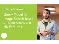 Query Model for Image Search based on User Clicks and NN Features - Dmitry Krivokon