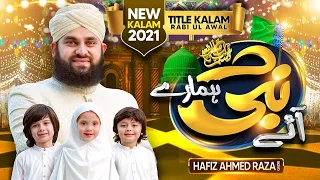 Aaye Nabi ﷺ Hamare Rabi Ul Awal Kalam 2021 Hafiz Ahmed Raza Qadri  Aaye Nabi ﷺ Hamare Rabi Ul Awal Kalam 2021 Hafiz Ahmed Raza Qadri