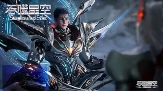  swallowed star ep192 multi sub 