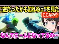 Download Lagu 【NARUTO】サクラの告白から第七班が再会する戦いを見たスバル,まさかのシーンで超有名ミームの登場に困惑「全然笑い話じゃない…」【ホロライブ 切り抜き/大空スバル】※ネタバレあり