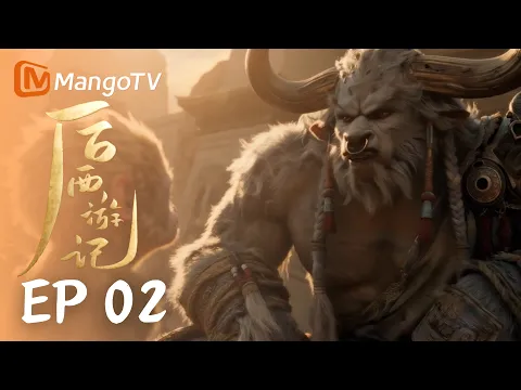 The Later Journey to the West Episode 2