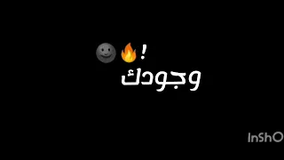 حلات واتس     علي اغنيه وجودك جنبي  والله ياصحبي مطمني دندنها