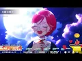 [紅葉丸] 月曜日戦争 / 吉澤嘉代子