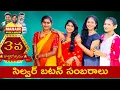Download Lagu Silver Play Button Opening Ceremony | 3rd Anniversary |  MANAIR MUSIC AND MOVIES | Parshuram Nagam