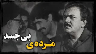 مسعود رجوی سرنوشت مرد شماره یک مجاهدین خلق چه شد 