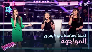 مواجهة طربية فاقت التوقعات بين أجمل الأصوات في فريق عاصي                   دندنها