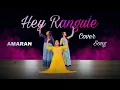 Download Lagu Hey Rangule - Cover Song | Dance Performance | Amaran | Sivakarthikeyan, Sai Pallavi