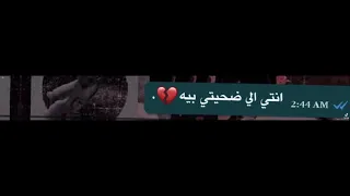 سلف ودين عمار حسنى حالات واتساب  سلف ودين عمار حسنى حالات واتساب