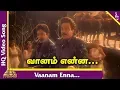 Download Lagu Vetri Vizha Tamil Movie Songs | Vaanam Enna Video Song | Kamal Haasan | Prabhu | Ilayaraja