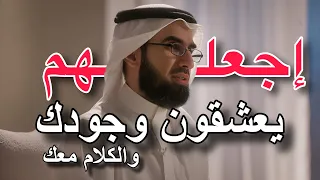 كيف تتقن فن التواصل والحوار مع الآخرين لتزيد من هيبتك وشخصيتك حركات نفسية مضمونة  كيف تتقن فن التواصل والحوار مع الآخرين لتزيد من هيبتك وشخصيتك حركات نفسية مضمونة