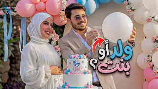 كشف جنس الجنين     دندنها