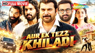 Mammootty Ki Action-Packed Movie | Aur Ek Tezz Khiladi | FULL MOVIE (HD) | Prithviraj Sukumaran