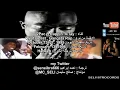 الله وحده يحاسبني  Only God Can Judge me